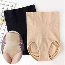 High Waist Slimming Tummy Control Underwear Corset Trainer Shapewear Panties